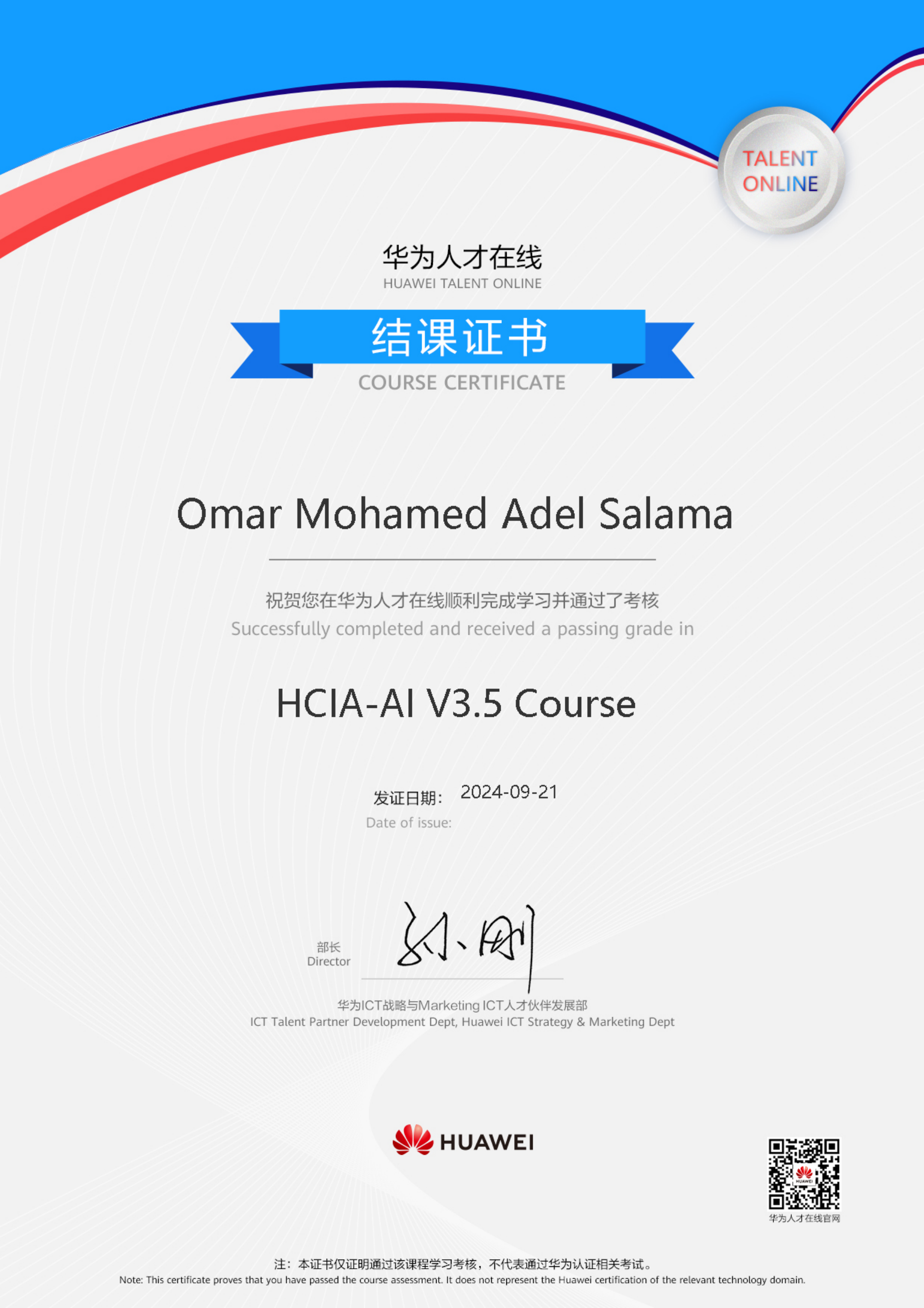 Huawei HCIA-AI V3.5 course certificate